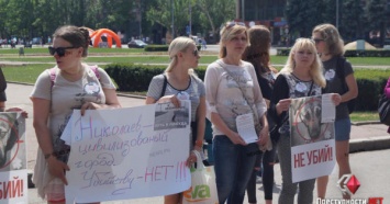 Николаевские зоозащитники пикетировали против притравки и "концлагерей" собак