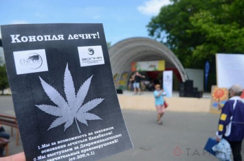 В одесском парке Шевченко прошел марш за легализацию марихуаны