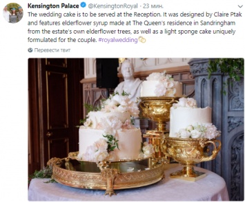 В Виндзорском дворце уже сервировали свадебный торт, украшенный пионами и розами