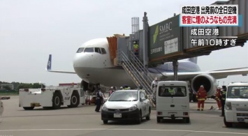 В аэропорту Токио при взлете вспыхнул Boeing 767