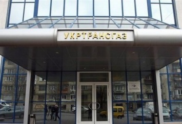 «Укртрансгаз» заключил 40 контрактов на хранение газа в «таможенном» режиме