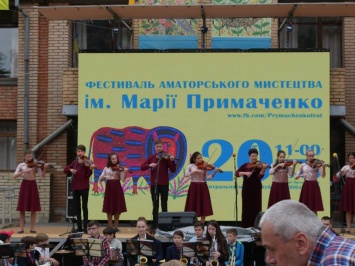 Краматорск провел фестиваль имени Марии Примаченко (ФОТО)