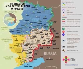 Ситуация на Донбассе: зона боевых действий. Главное за день