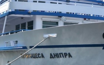 В Запорожье прибыл круизный лайнер (ФОТО, ВИДЕО)