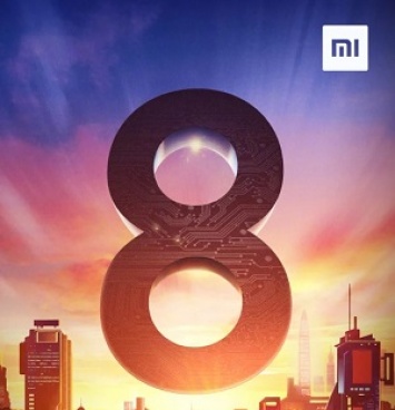 Xiaomi представит Mi 8 в Китае 31 мая