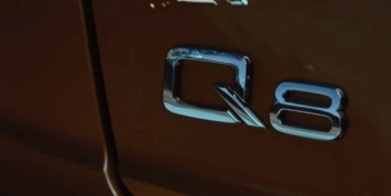 Новый флагманский кроссовер Audi Q8 «засветился» на тизерном видео