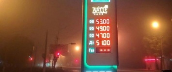 "На каких заправках заправляются те, кто продает бодягу по цене золота?": в "ДНР" жалуются на качество и цены на бензин