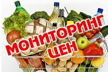 Опубликован мониторинг цен в Луганске на 22 мая