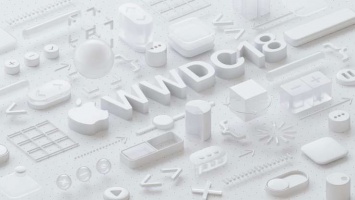 Apple разослала приглашения на презентацию WWDC 2018
