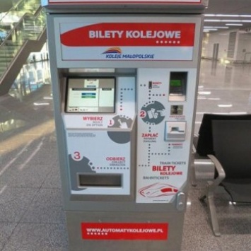 "Укрзализныця" будет вводить бесконтактную систему оплаты проезда в поездах