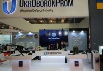 «Укроборонпром» планирует ввести формульную систему ценообразования на закупки топлива