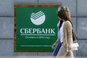 Сотрудник Сбербанка уволен после публикации отчета по "Газпрому"