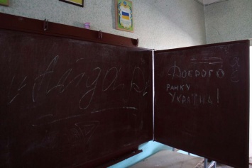 В Луганской области более двух тысяч учеников прошли ВНО по математике