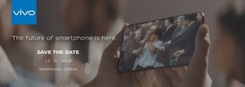 Концепт смартфона Apex от Vivo все-таки выйдет на рынок