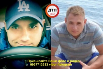 Помогите найти: в Киеве ищут пропавшего мужчину