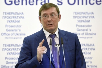 Генпрокурор Украины предложил Мюллеру создать совместную группу по делу Манафорта
