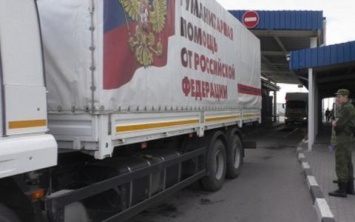 На оккупированный Донбасс приехал 77-й российский "гумконвой"