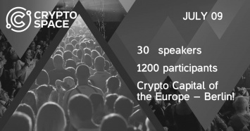 В Берлине состоится крупнейшая европейская конференция по блокчейну и криптовалютам