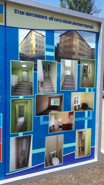 Три общежития для переселенцев, построенные за деньги ЕС, откроют уже в июне (ФОТО)