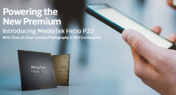 Состоялся официальный анонс чипсета MediaTek Helio P22