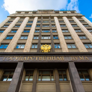 Российская Дума приняла три криптовалютные законопроекты в первом чтении