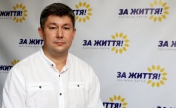 От популизма депутатов в отношении ProZorro теперь будут страдать избиратели, - Сергей Никитин («За життя»)