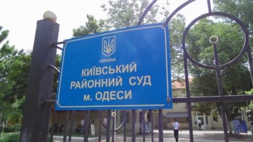 Одесский чиновник заплатит 17 тысяч гривен штрафа за «консультацию» торговца