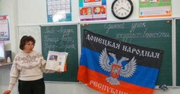 Учителей "ДНР" отправляют на принудительный отпуск за свой счет