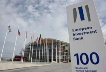 Украина подписала договоры с ЕИБ на 210 млн евро
