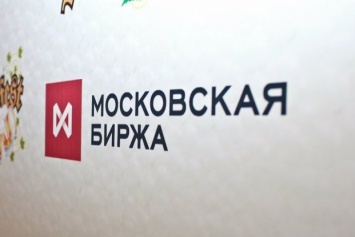 Украина ввела санкции против Московской биржи
