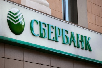 Российский банк Сбербанк будут пилотировать первое официальное ICO в стране