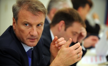 Греф: в увольнении аналитика Sberbank CIB нет политической мотивации