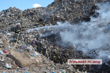 В Николаевсе горят 20-метровые горы мусора на городской свалке (фото, видео)