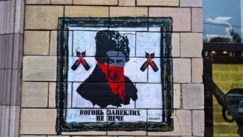 В Киеве на Грушевского снова разрисовали граффити «Иконы Революции» (ВИДЕО)