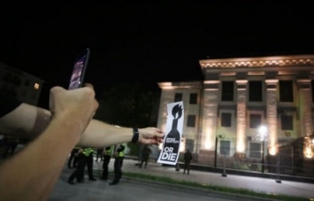 Под посольством РФ провели акцию за свободу Сенцова
