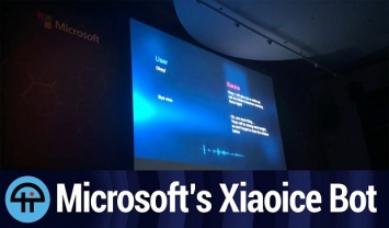 Чат-бот Xiaoice от Microsoft умеет общаться с людьми