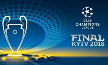 По следам Лиги чемпионов: Как Киеву провести следующие большие финалы и не облажаться