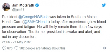 В США госпитализировали бывшего президента страны Джорджа Буша - старшего