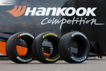 Hankook может принять участие в тендере на поставку шин в F1