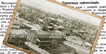 Донбасс 100 лет назад: украинская весна в Славянске