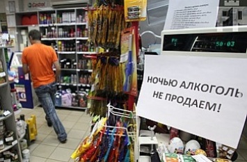 Что думают о ночном запрете продажи алкоголя в Бердянске полиция, медики, депутаты и предприниматели?