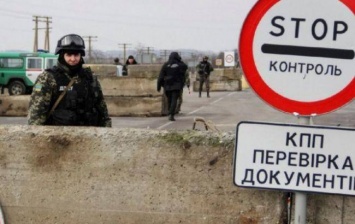 Актуальная информация для пересекающих КПВВ на Донбассе