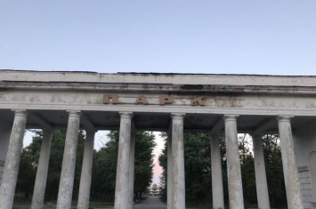 В Рубежном появится парк: первый шаг сделан? ЭКСКЛЮЗИВ