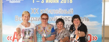 В Бердянске завершился Всеукраинский фестиваль журналистов