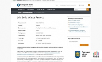 Во Львове ищут строителей мусороперерабатывающего завода. Заявки на тендер ждут до 9 июля