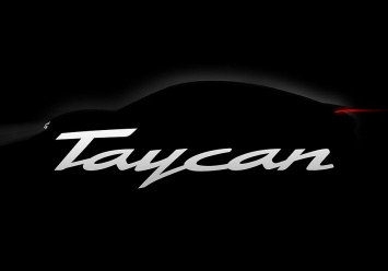 Cерийный электромобиль Porsche будет называться Taycan и получит запас хода 500 км