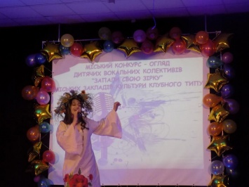 Юные николаевские вокалисты "зажгли звезду" на городском конкурсе
