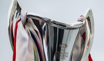 В Харькове пройдут матчи группового раунда женской Лиги чемпионов УЕФА