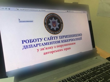 Копирайт-экстремисты уничтожили еще один украинский онлайн-кинотеатр