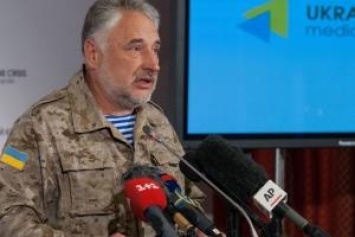 Жебривский ушел в отставку: известно имя нового председателя Донецкой ОВГА
